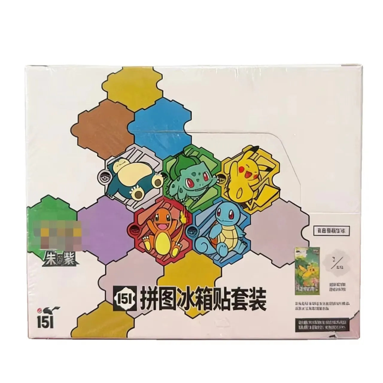 Pokemoned 151 fridge magnets puzzle set