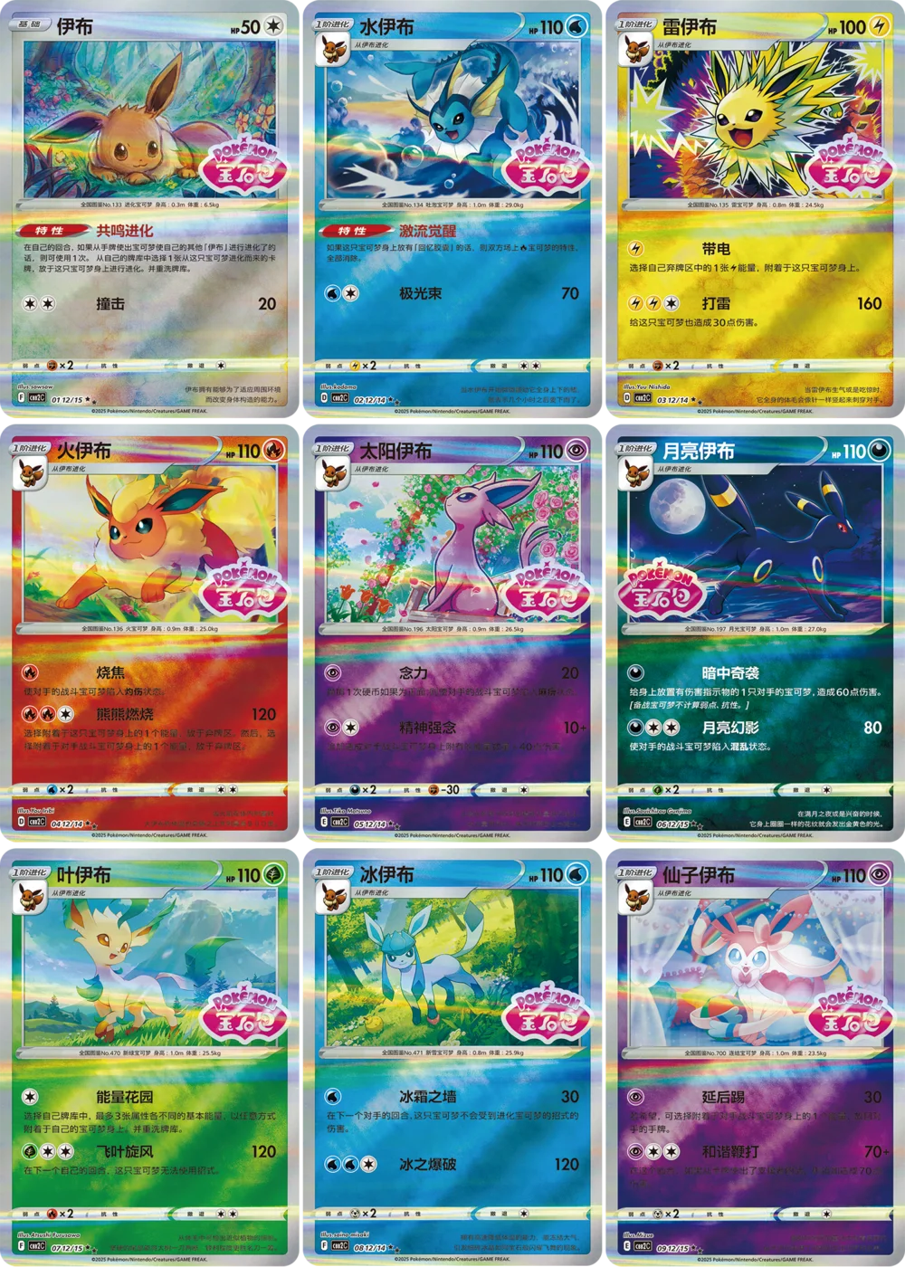 original pokemon trading card pack