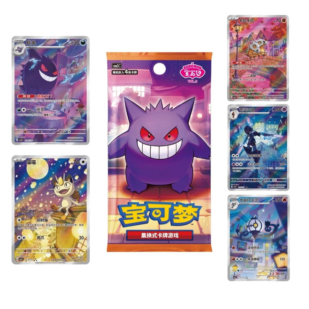 original pokemon trading card pack