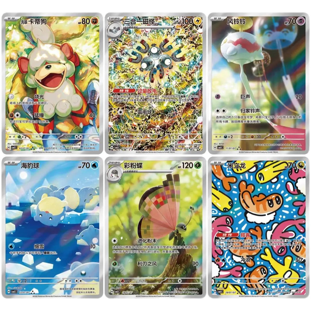 Pokemon trading card gift pack