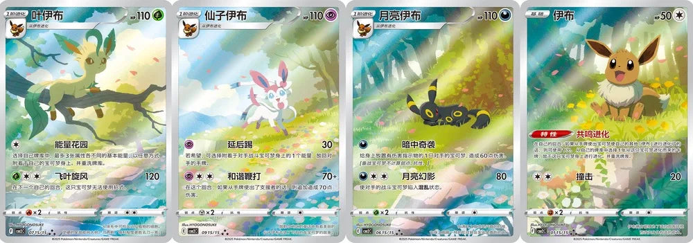 original pokemon trading card pack