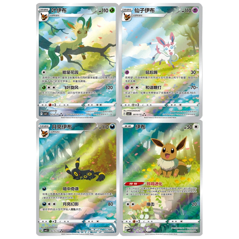original Pokemon card gift set