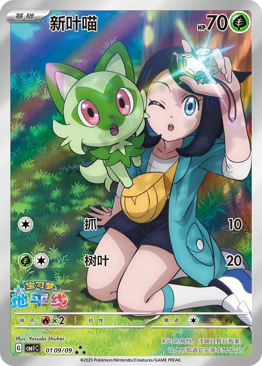 original Pokemon card gift set