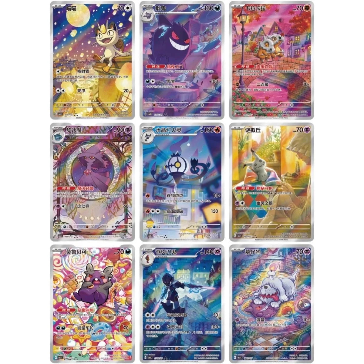 original Pokemon card gift set