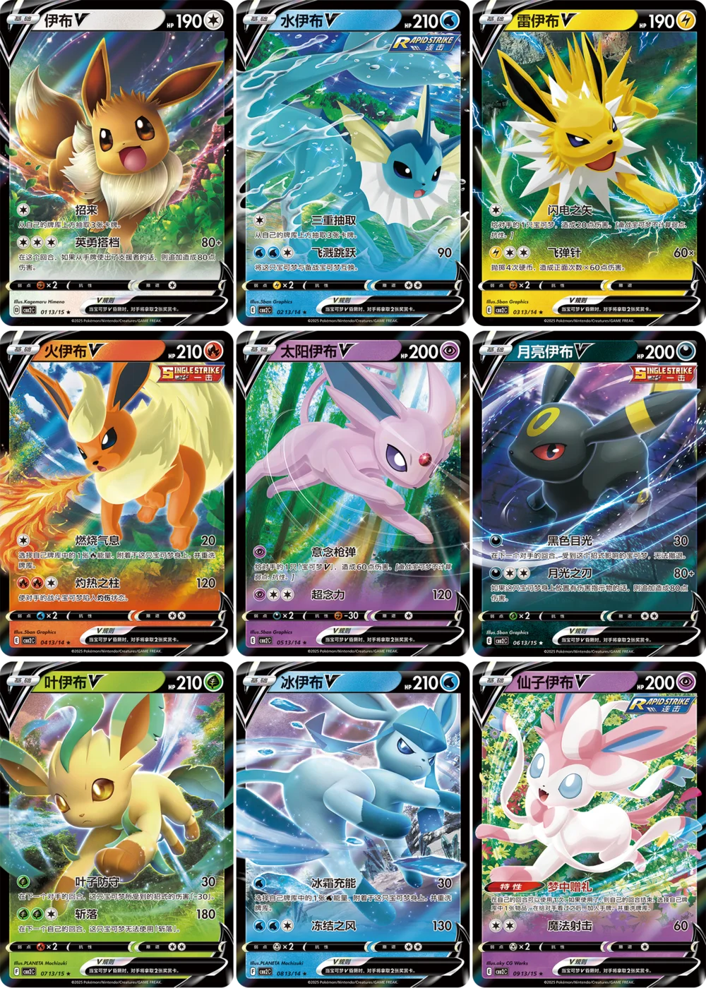 original pokemon trading card pack