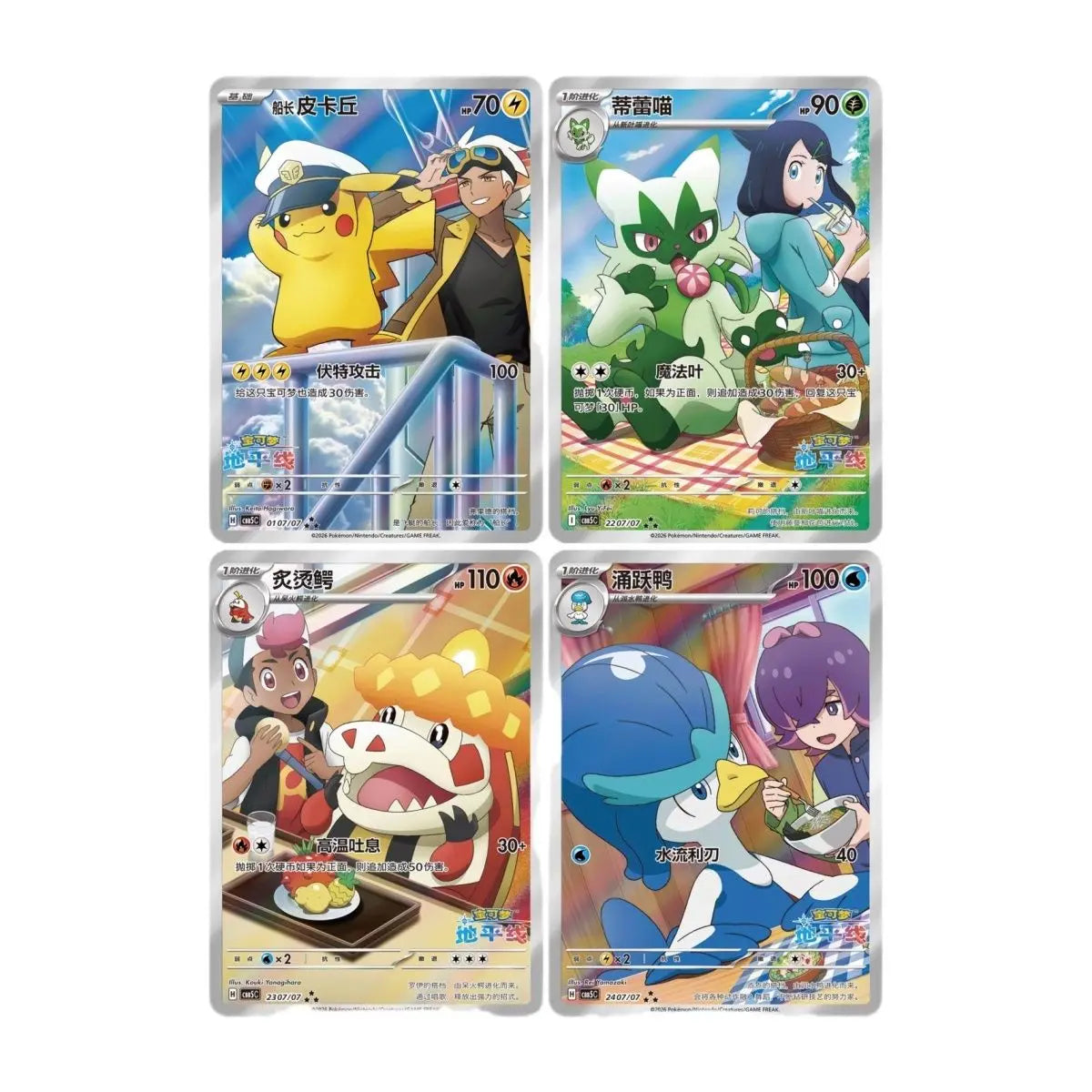 Pokemon trading card gift pack