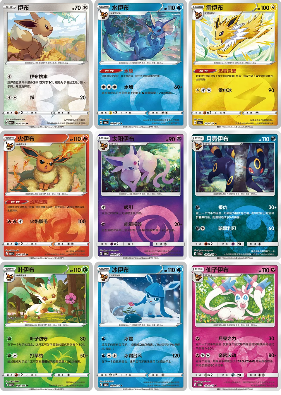 original pokemon trading card pack